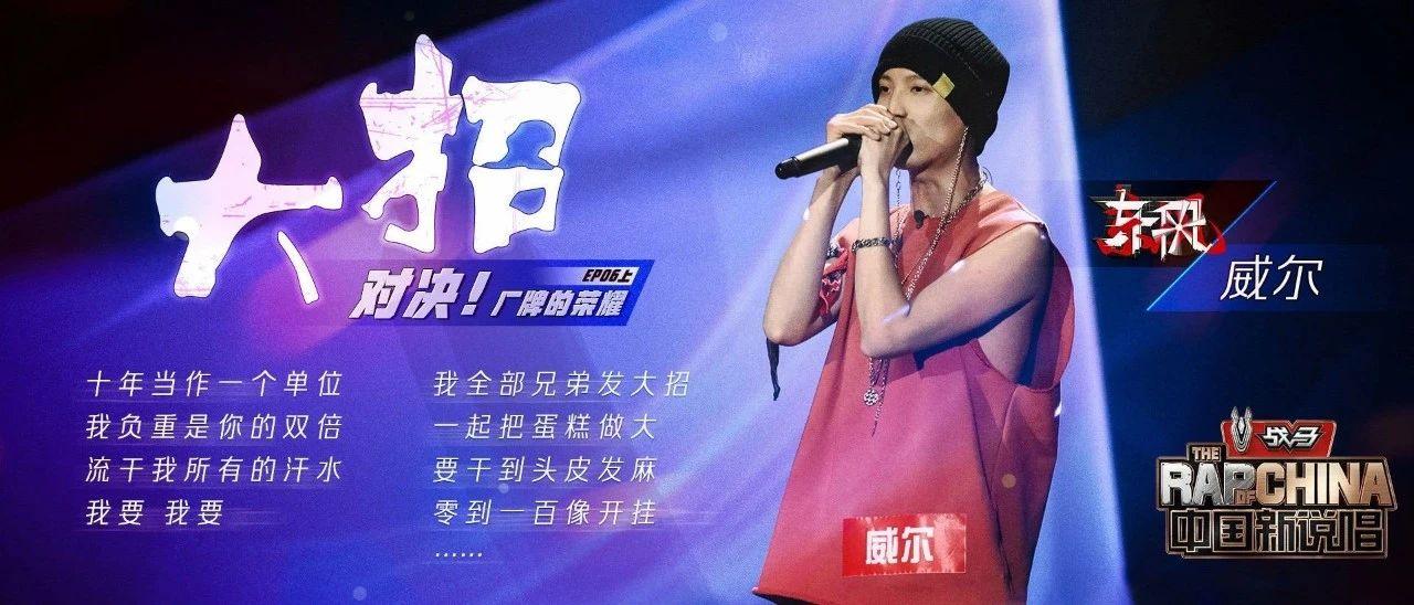 这里是威尔！杀破狼的甄子丹，95年的郑伊健！