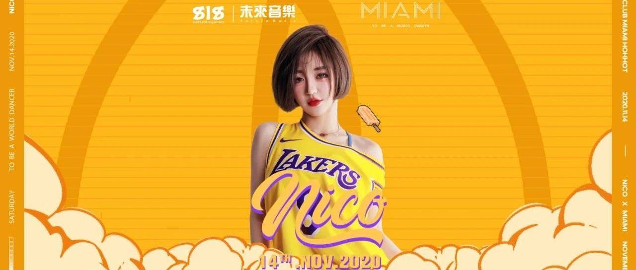 ???? ????? ?????? | 是时候展现一波真正的蹦迪技术了！！「内含福利」