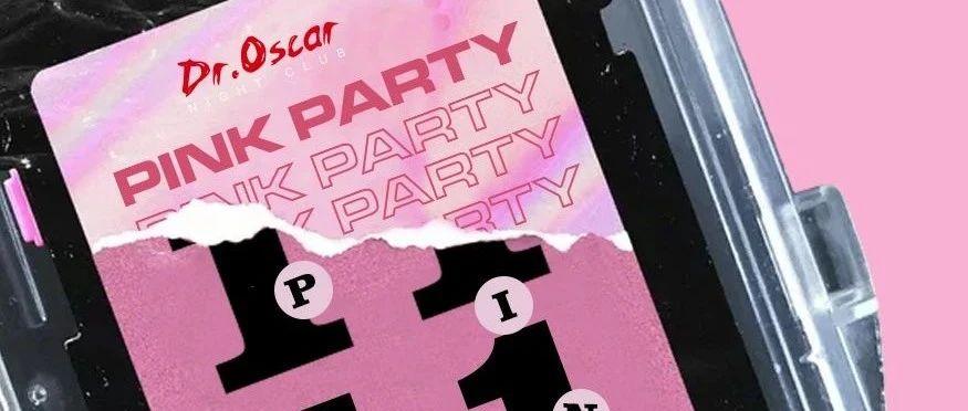 Dr.Oscar | # PINK PARTY # 粉色造梦风暴
