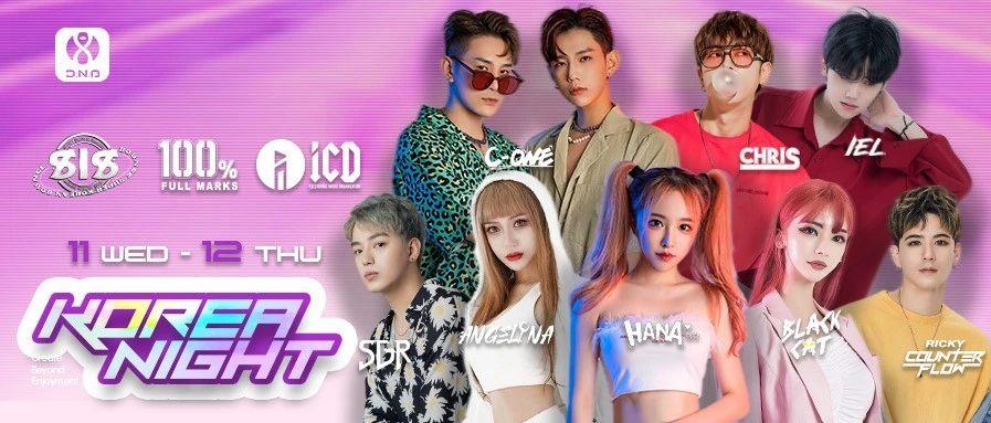 CLUB DNA | 11.11-12 818SKB三方联合，引动燃点 x 联合出击