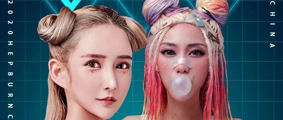 HEPBURN 08.14百万粉丝网红性感娇娃组合:DJ BONNIE&amp;MC TEEMO开启邵武站电音蹦迪学院!