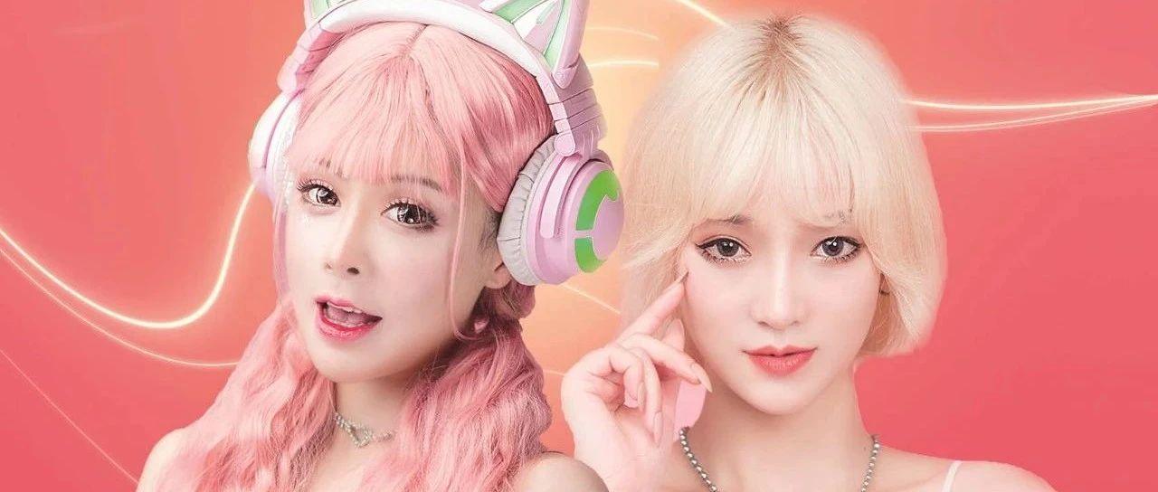 白金·??????? ??????.?? 中国超人气????女子组合:硬核派对女王性感来袭