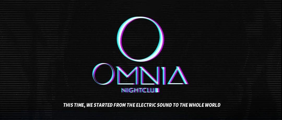 OMNIA | 来自灵魂深处的提问：“你真的懂电音”吗？