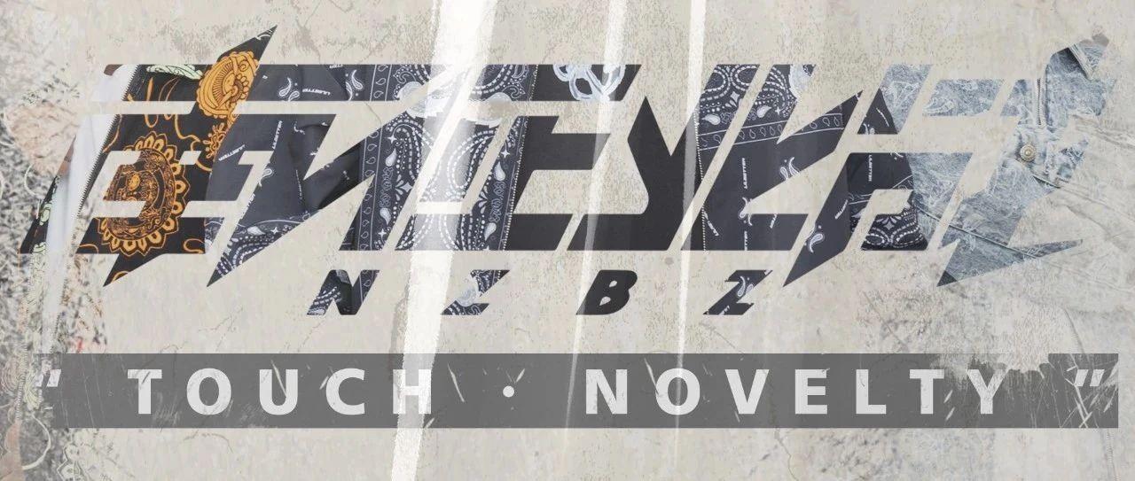 11/06 | TOUCH · LZ × 南征北战NZBZ,谁的年少不轻狂