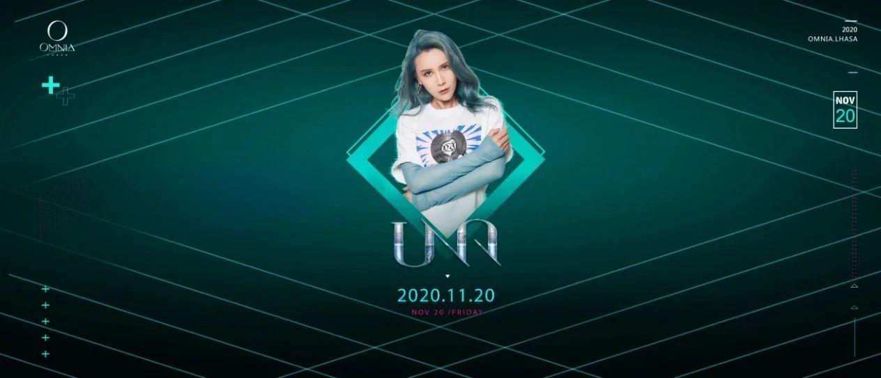 欧米亚·OMNIA CLUB｜11/20｜ PYRO百大DJ UNA #17 空降拉萨OMNIA带你现场感受即刻电音,电火将燃！
