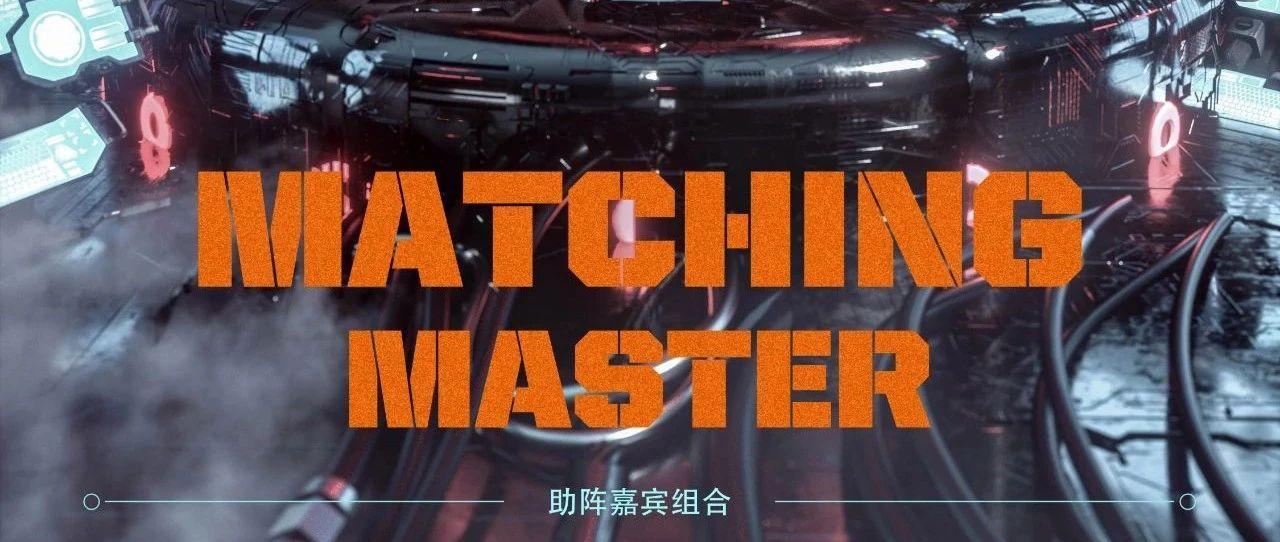 I&#39;m Back  这一次我们想要成就更多的CP！！！！