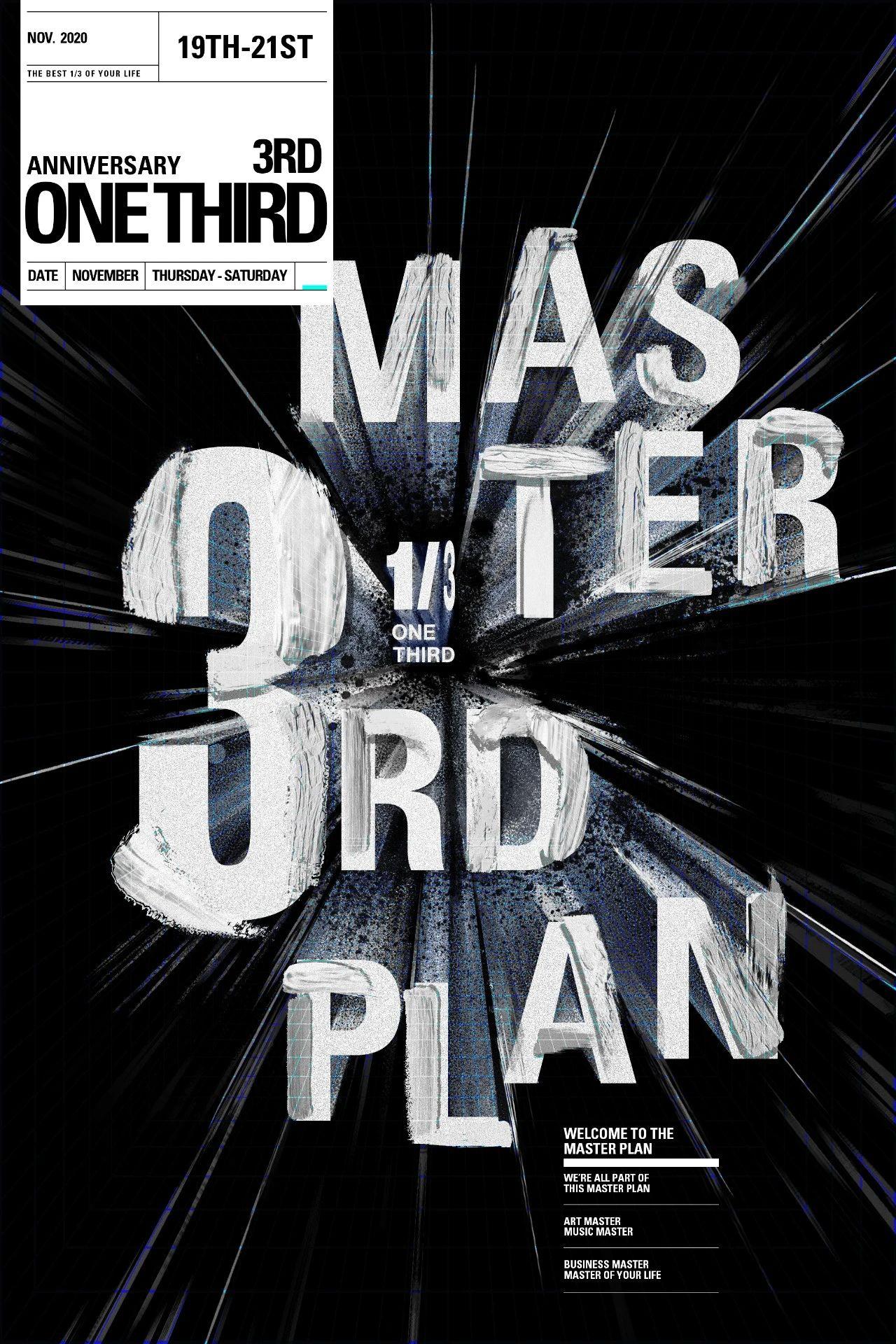 Music Master｜用三年的时间重新定义Club品牌