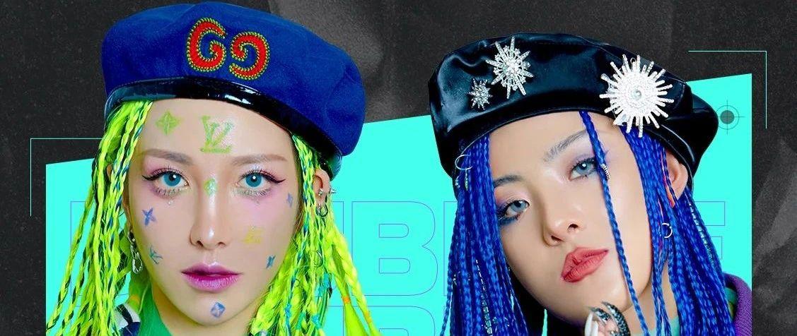 11/21 @DOUBLE-E双炸组合｜天赋与颜值的双重沦陷，属于你的哇塞女孩来了！