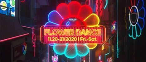CLUB MIAMI 太原 | FLOWER DANCE 始终为你传递快乐。