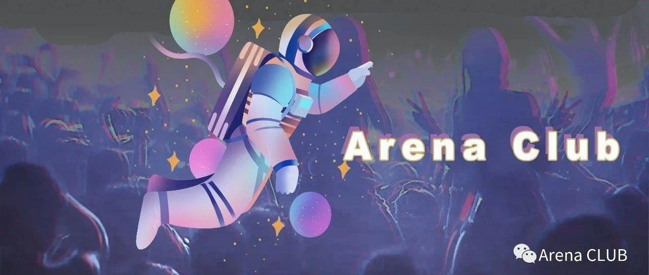 Arena Club | 信物之约 假面舞会
