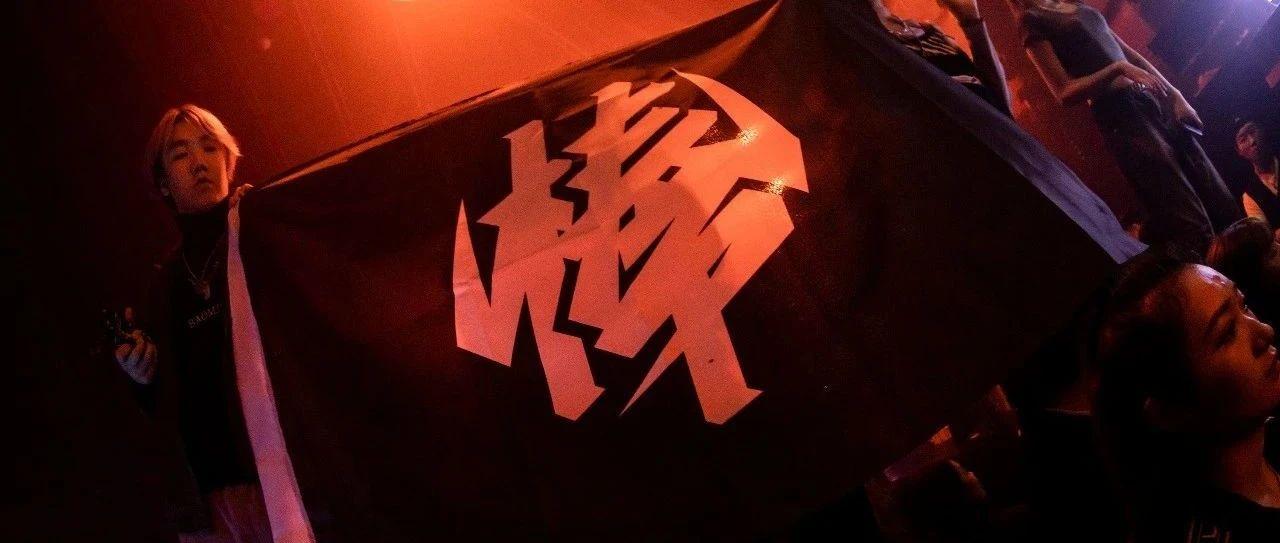 PARTY REVIEW｜“BOUND CREW”火力全开 带你探索音乐的无限可能性