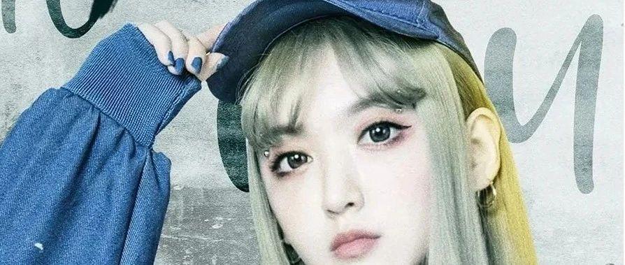 I&#39;M·HAN | 11.27 可酷可甜元气少女来袭！请查收你的YOYO!