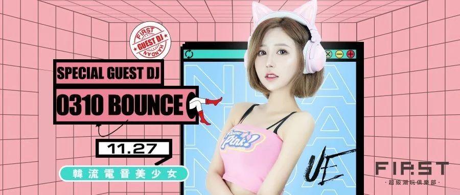 ??.?? ???. 超甜美女友范 ?? ?? 向你发起玩乐邀请！