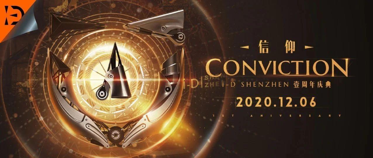装载了RAVER们一年的美好回忆！