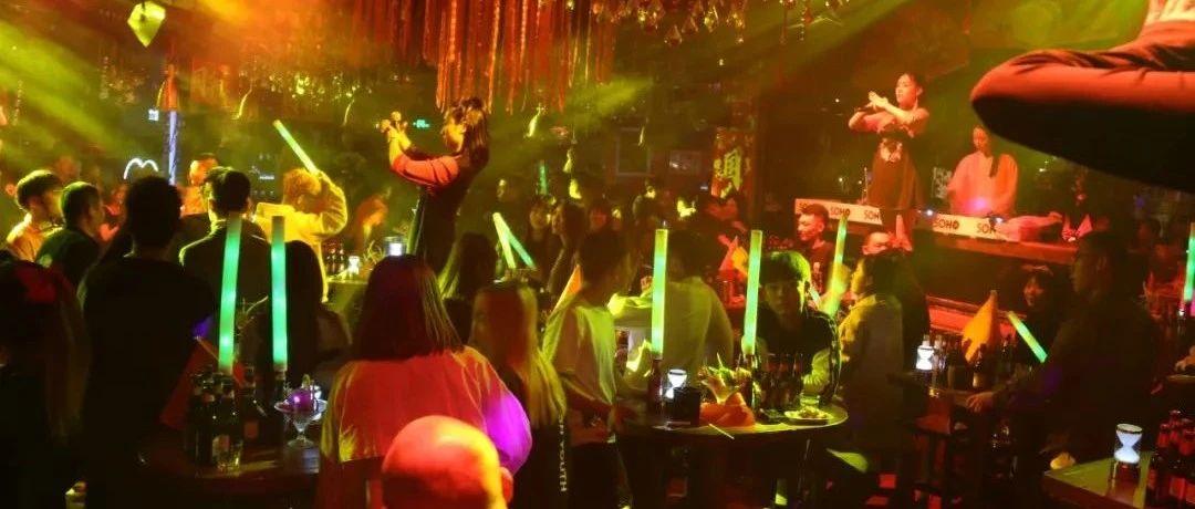 乌海SOHO酒吧 |「國潮派对精彩回顾」玩转东方腔调 引领国潮风尚 | 国潮来袭 | 今晚精彩继续！