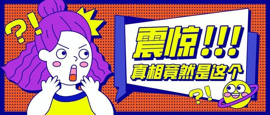 开业半年，就稳坐大众点评酒吧排行榜第一！惠州这家酒吧有点出人意料啊…