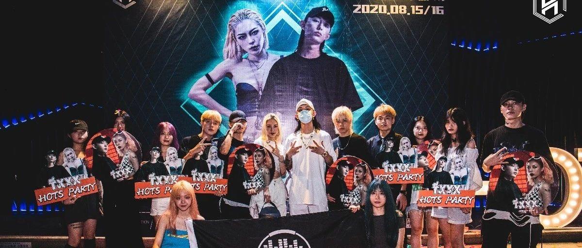 HOTS PARTY@广州从化 I 精彩回顾·这里将是你燥动灵魂的最好归宿！