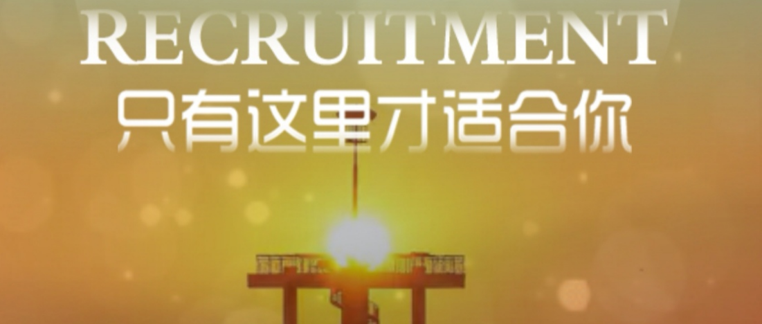 Mix CLUB 诚招精英 欢迎加入