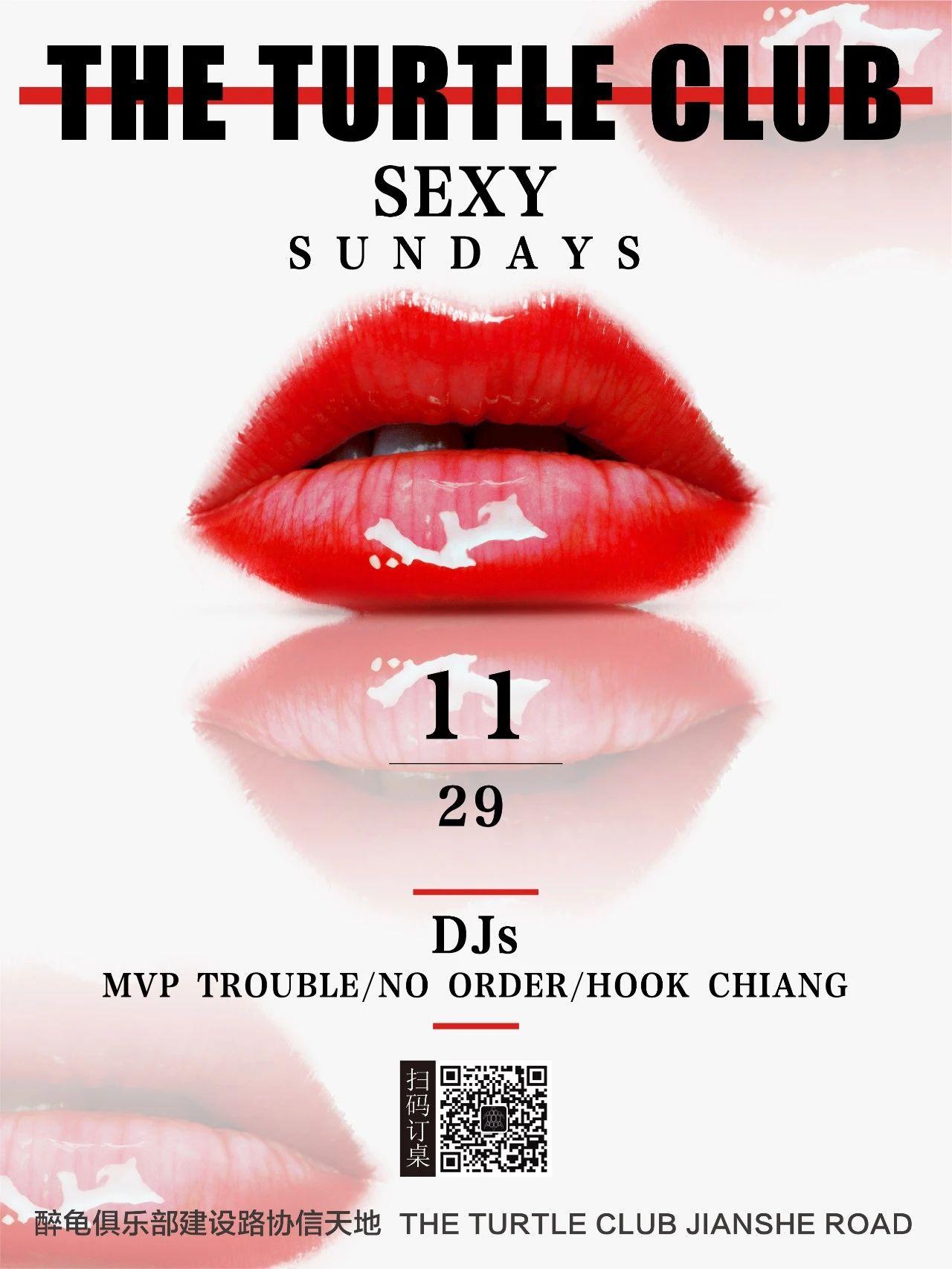 醉龟Club | 11/29 周日 「 SEXY SUNDAY 」最性感的日子，我们需要最性感的你！