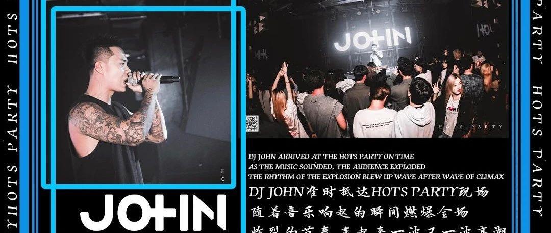 HOTS PARTY@广州从化 I【 肌肉男神 •  ???? • 核極風暴 】