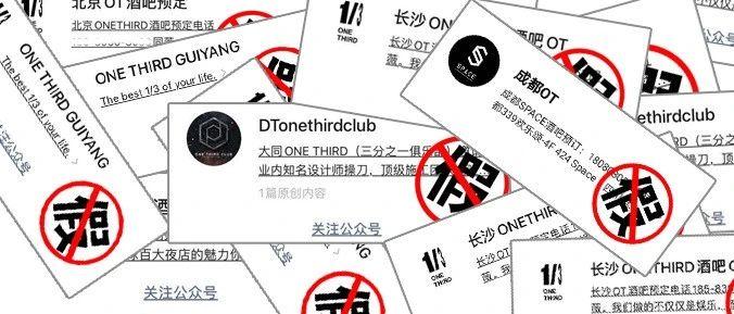 合号声明：统一官方公示平台，带给你最安全的娱乐！