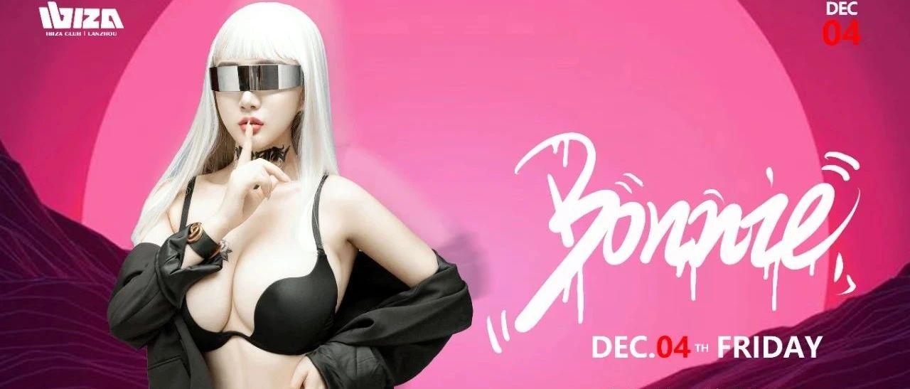 12/04 实力控场，性感小野马DJ-BONNIE，轰炸舞池，打破界限