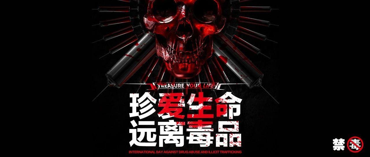 青春不“毒”行 禁毒宣传A DANCE在行动