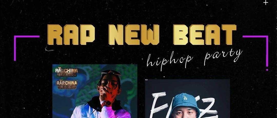 #RAP NEW BEAT#HIPHOP PARTY