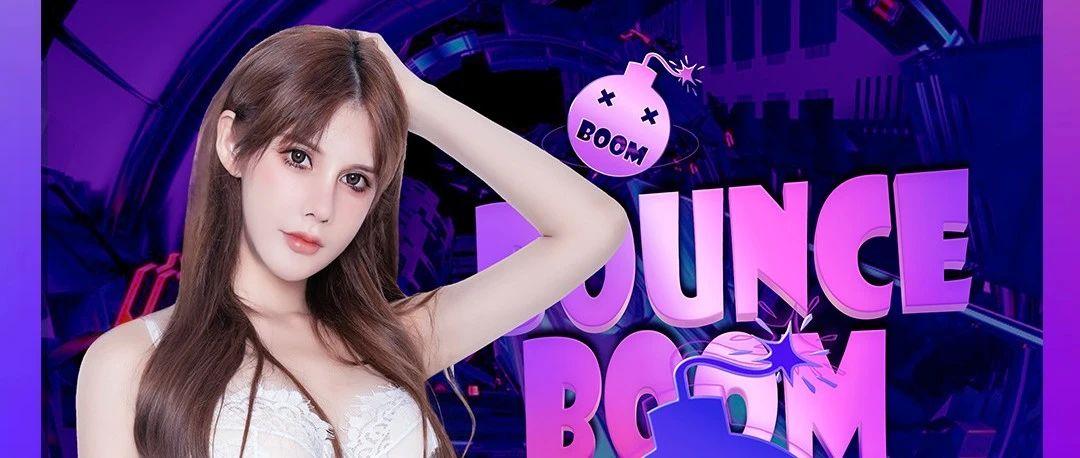???? ??????｜12/5 混血女DJ NiNi 性感来袭