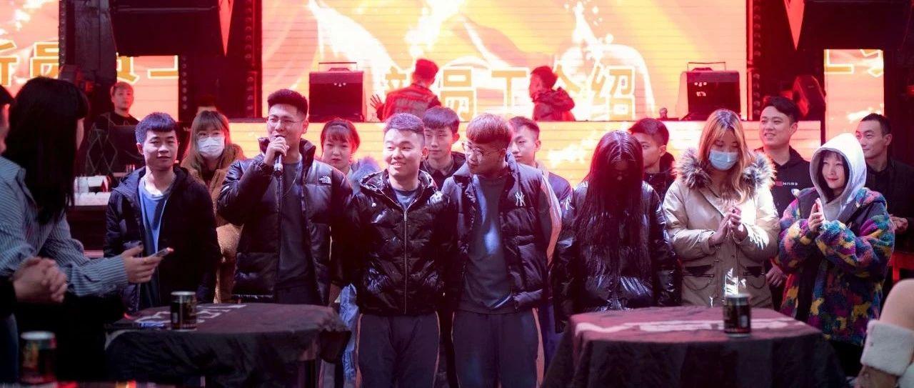 VESA CLUB 2020年12月份员工表彰大会