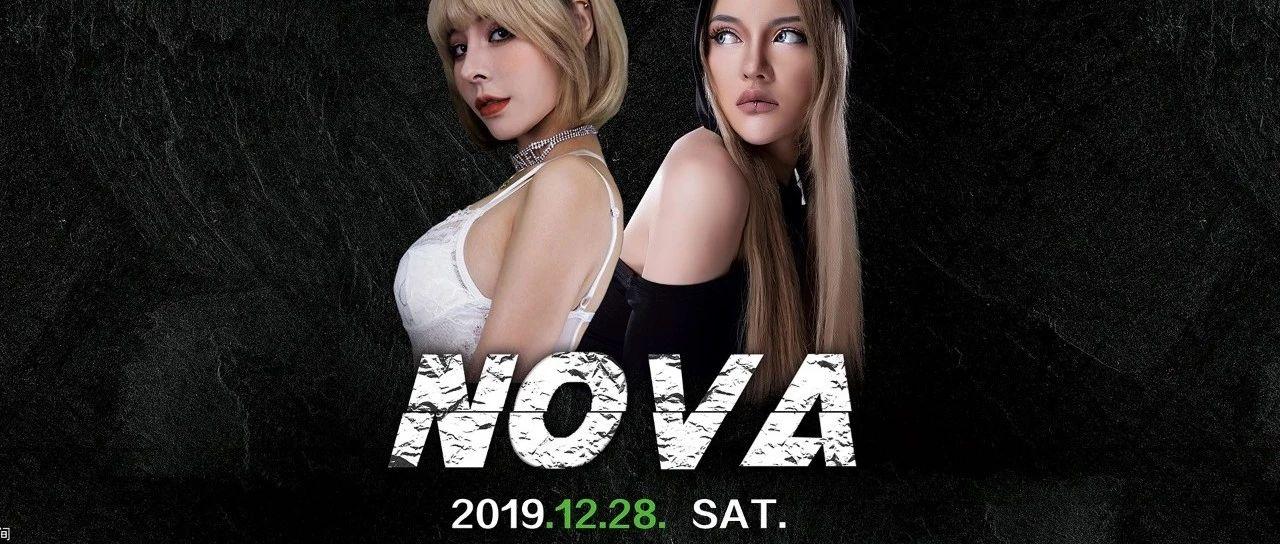 12/28 NOVA丨迷醉旋律里的磁性诱惑，开炸！