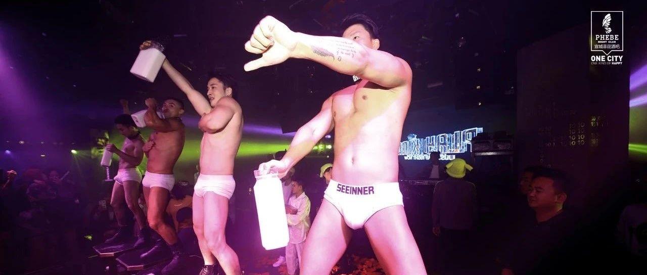 宣城 ????? ???? | ??/??单身夜正确的打开方式！▶