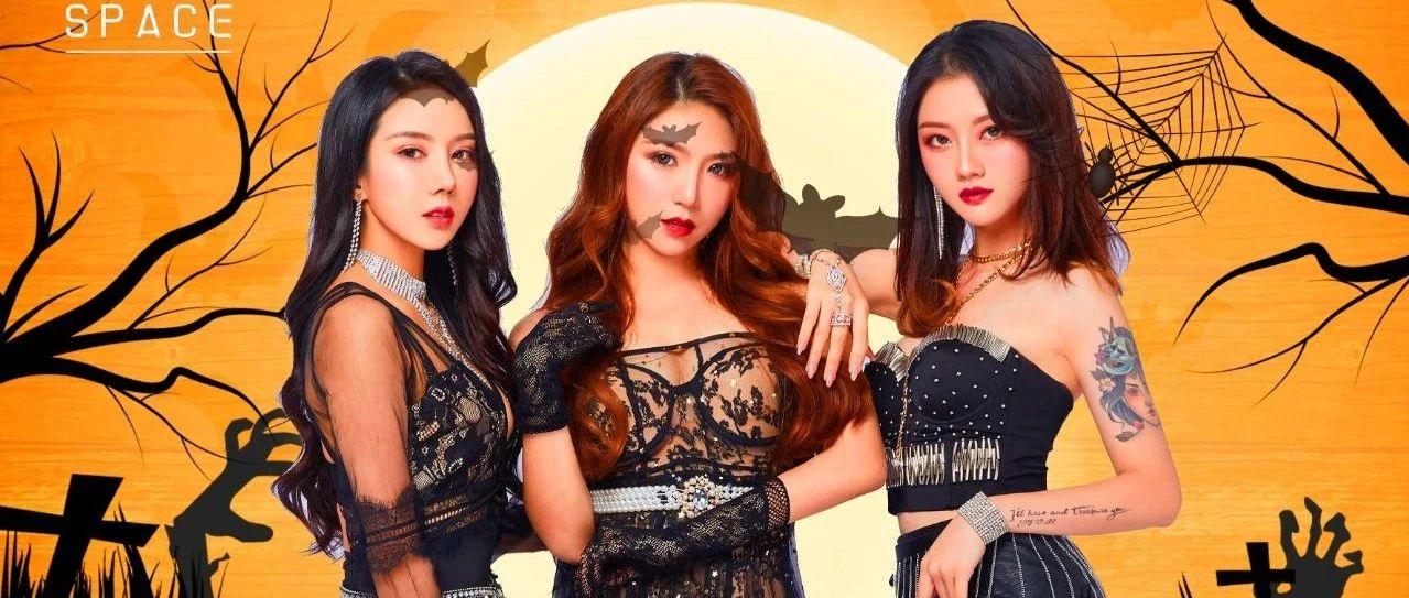 SPACE 10.31 韩国超人气「CatWalk」唱跳女子天团「猫步轻俏」组合劲爆来袭！