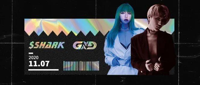 SPACE CLUB丨11.07冬日前的最后一个周末，SPACE给你双倍快乐