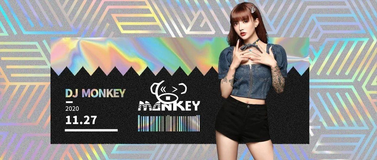 SPACE CLUB 丨当银川SPACE遇上DJ MONKEY , 我知道这个周五不一般了