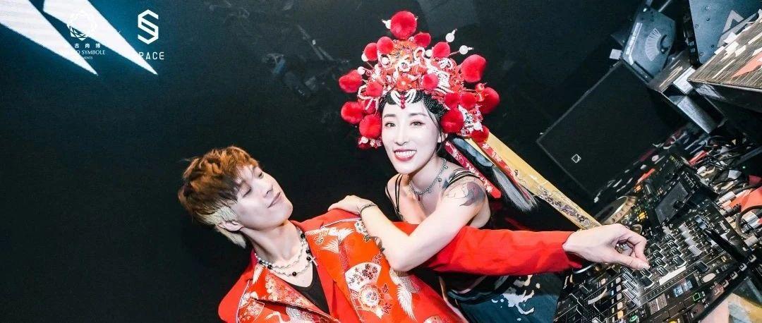 SPACE CLUB |「嘉宾回顾」惊蛰组合 | 玩转东方腔调 引领国潮风尚