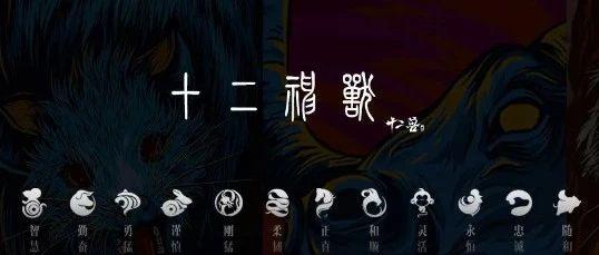T.B.L·YUEYANG|TOP100 DJs之十二神兽