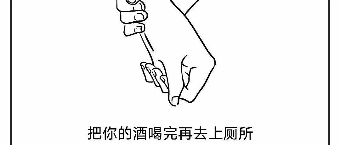 SOHO苏荷 |你和小伙伴们的酒局日常