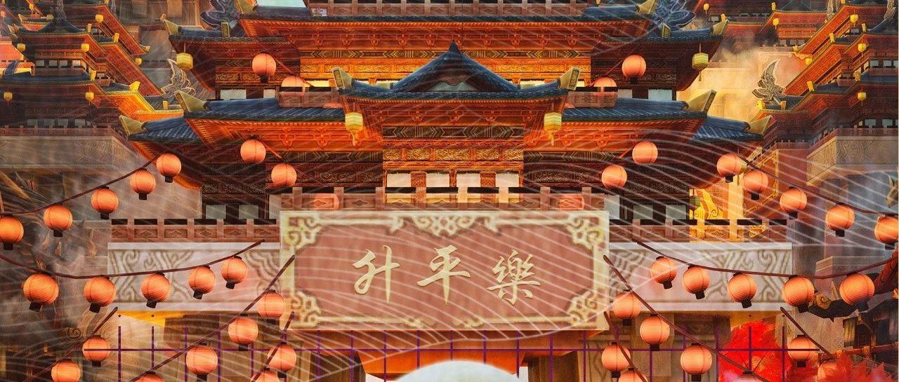 仙女下凡竟然是为了去TOTT PLUS蹦迪？