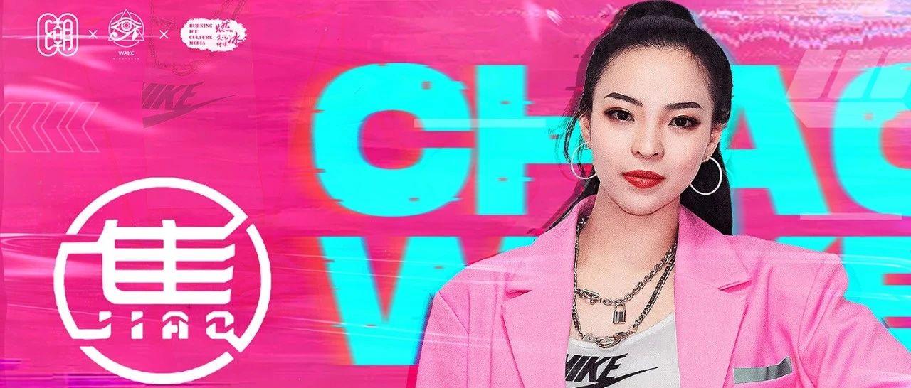 12/18 | #DJ JIAO#视听感官的双重刺激！