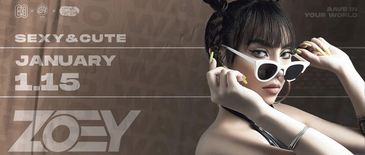 01.15 | 甜心女神 #DJ ZOEY# 感受2021的第一场甜蜜电音轰趴！