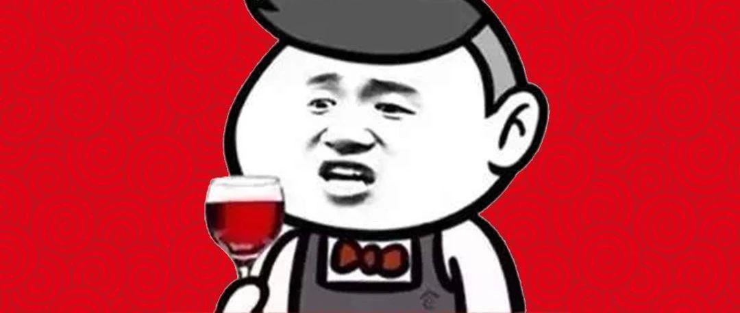 是兄弟，就来喝死我！！
