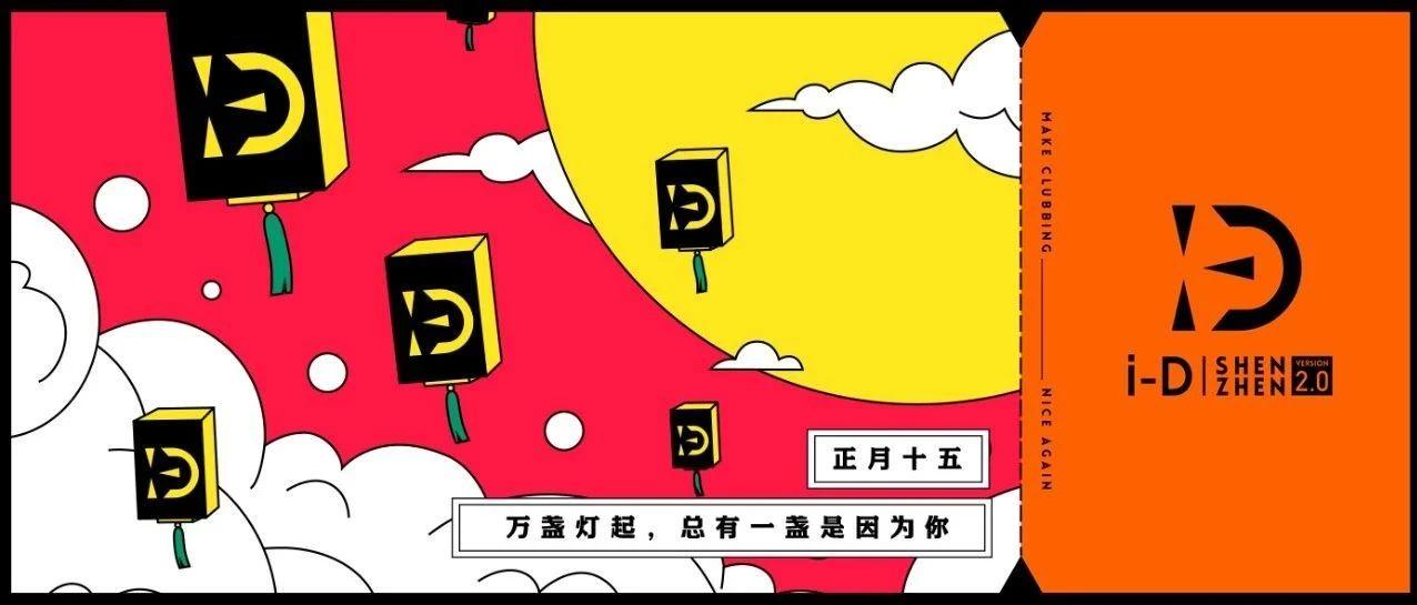 你信我，你每一年的FLAG会在这里完成！