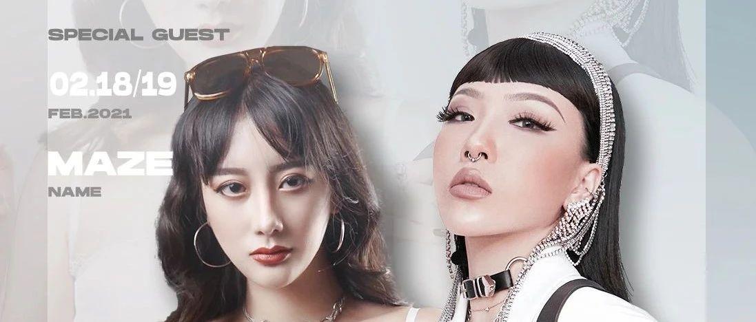 IT&#39;S MAZE 是时候来发炸裂的电音了，今晚继续带你疯狂JUMP
