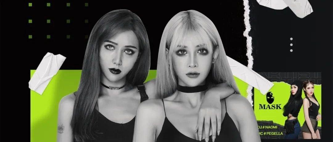 CLUB MIAMI ‖ 11/20 女子MASK组合，超强电音核爆现场，燃爆您的视听神经！