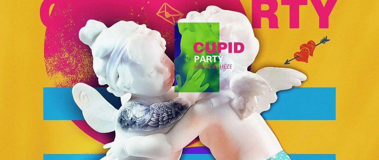 12.18-19日,相约菏泽MIAMI CLUB,&lt;CUPID PARTY&gt; 邂逅那份爱，大胆“做出来”!