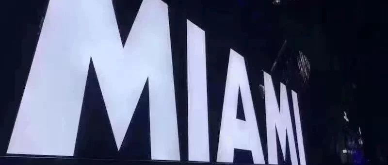MIAMI迈阿密 盘州 | 2020年耀世启航 | 带你领略一个崭新的娱乐时代