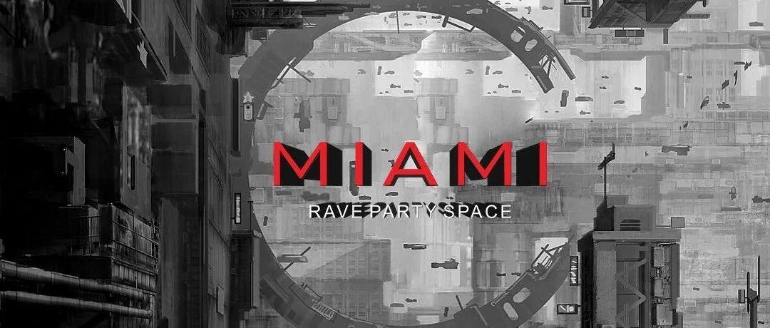 CLUB MIAMI | 献给青岛西海岸的礼物