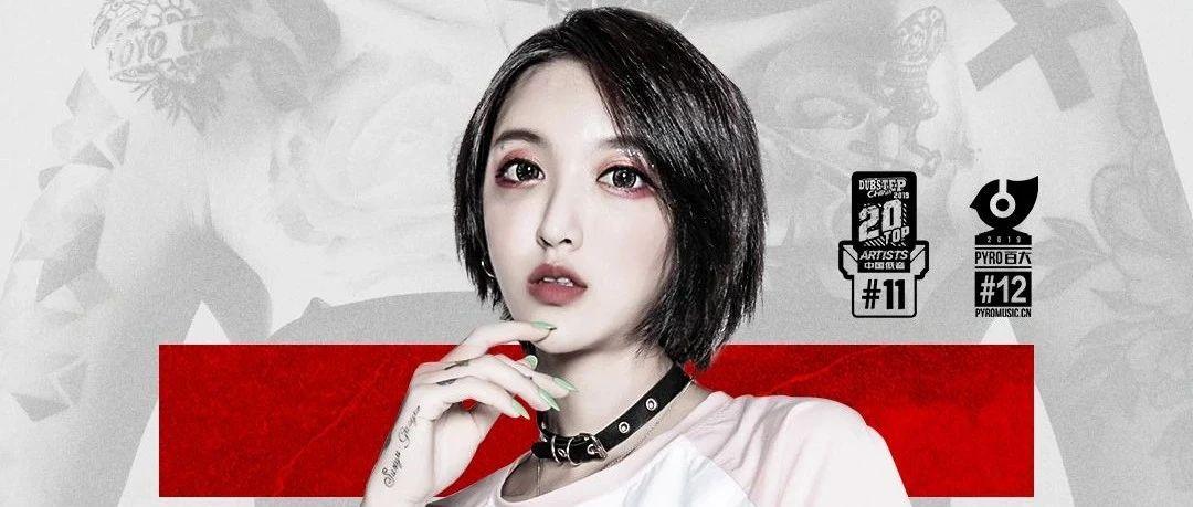 MIAMI-04/20丨DJ YOYO 向你发出甜蜜邀约!