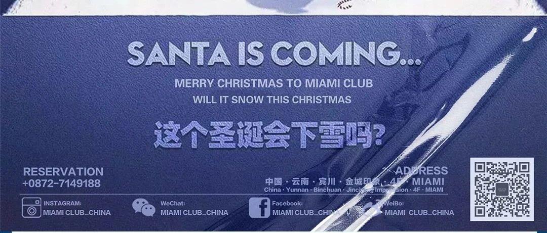 【12.24-25】一起来MIAMI敲响平安夜的圣诞钟声